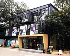 Office Building in Guangzhou